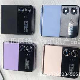 生产批发新款F5迷你卡片小手机F4 X60 7S i8 A24 S22 S25卡片手机