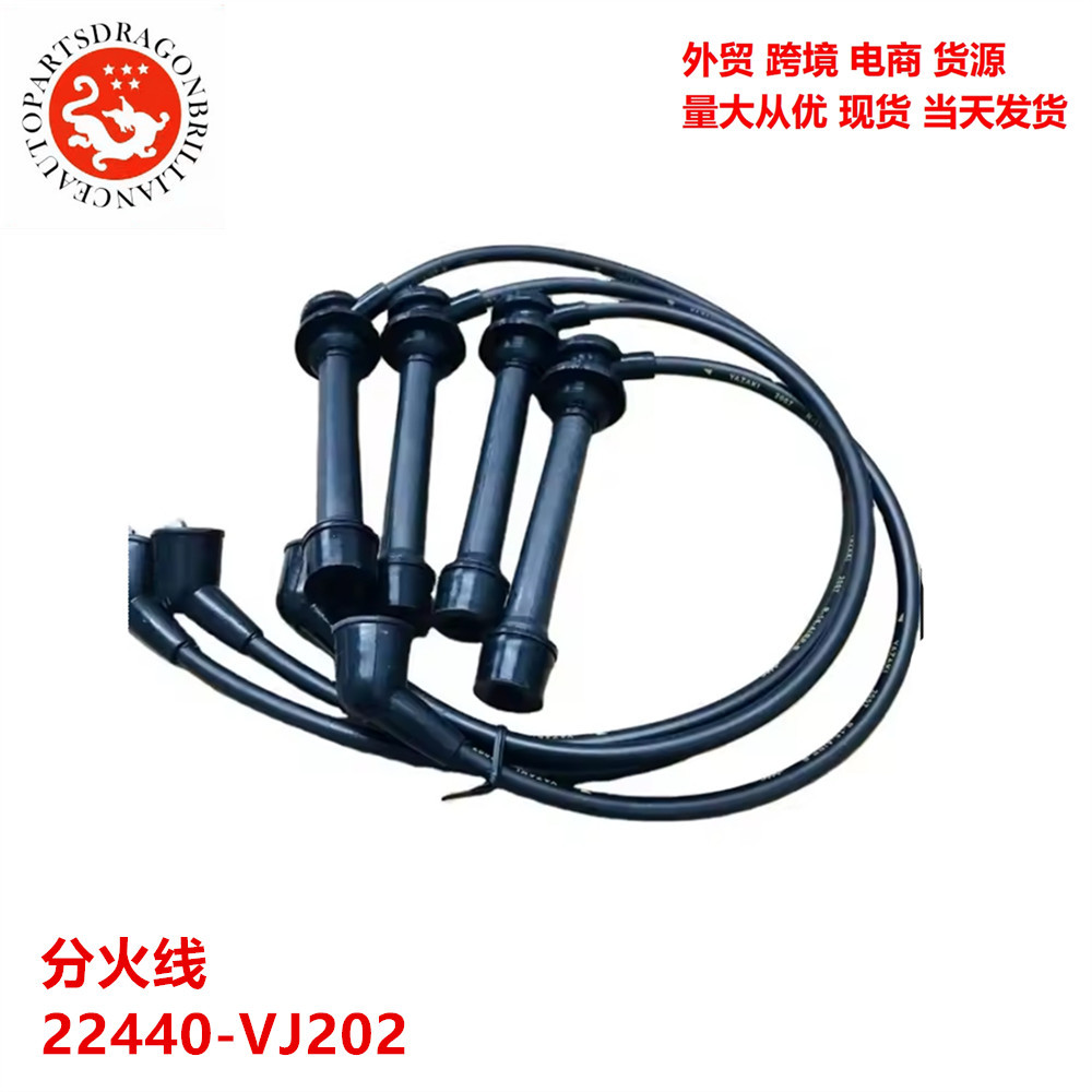 Aplicable a la línea de ignición de alta tensión de Nissan Pickup 22440 - VJ202 22440VJ201 91426