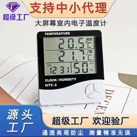 闹钟、台钟;计时器;温度计水温计