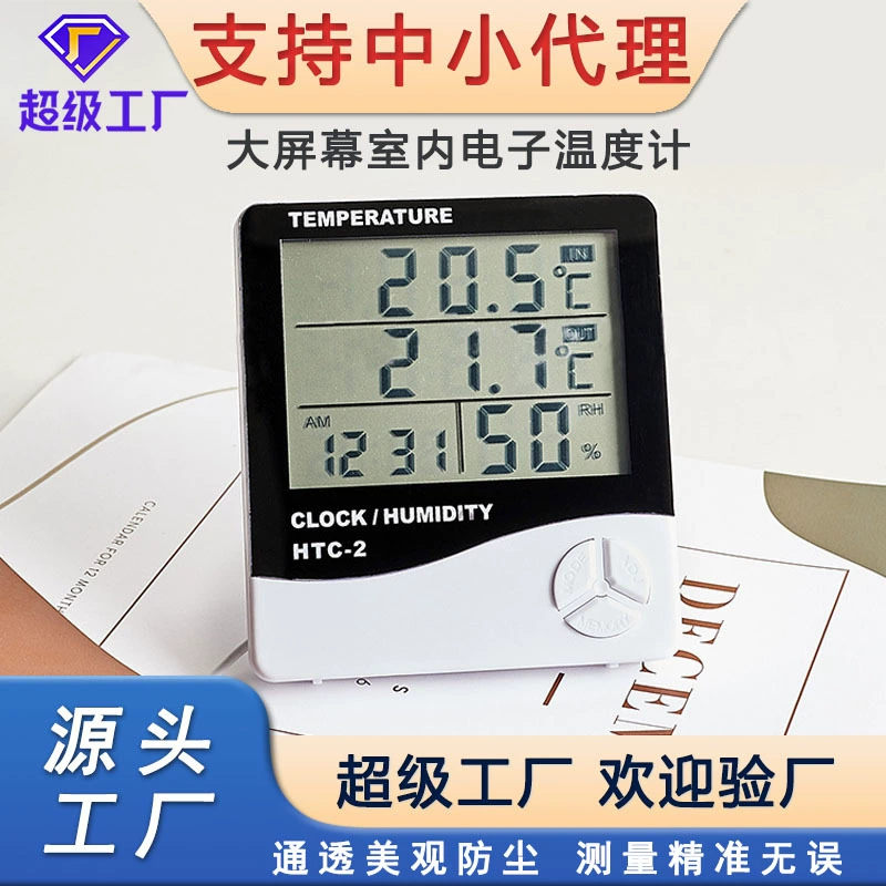 Большой экран цифровой дисплей HTC-2 высокой точности внутренний и наружный электронный двойной термометр будильник многофункциональный термометр