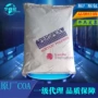 台湾流动抗冲cp-81apmma