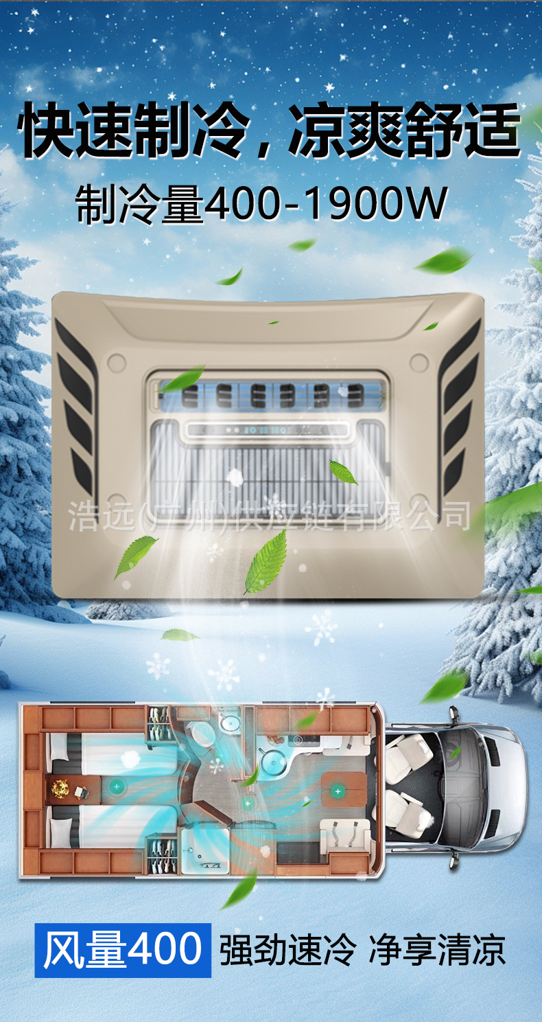 Treeligo New Double Fan Parking Air Conditioner 12V 24V Electric