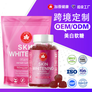 ���ƿ羳���׸�������ܛ�ǟ�����gummies�zԭ�����������a�䄩oem