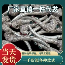 厂家批发复古银龙凤呈祥老式银老烟枪烟袋焊烟枪烟嘴旱烟杆烟袋烟