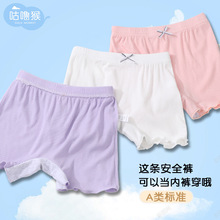 夏季薄款儿童打底短裤加档莫代尔中大童女孩内裤女童防走光安全裤