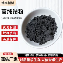 其他金属粉末;其他氧化物;铜粉系列