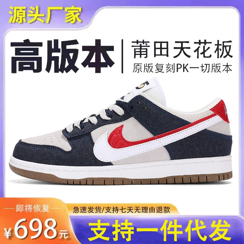 Низкие кроссовки (Air Jordan), дышащие летние low‑top, лёгкие, размеры 36–44