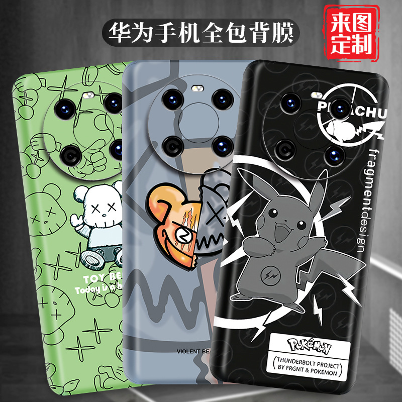 Huawei Mate50 Sticker for Honor 90Pro Mobile Phone Color Film mt60 Back Film m70 Back Film Nova11 Back Film