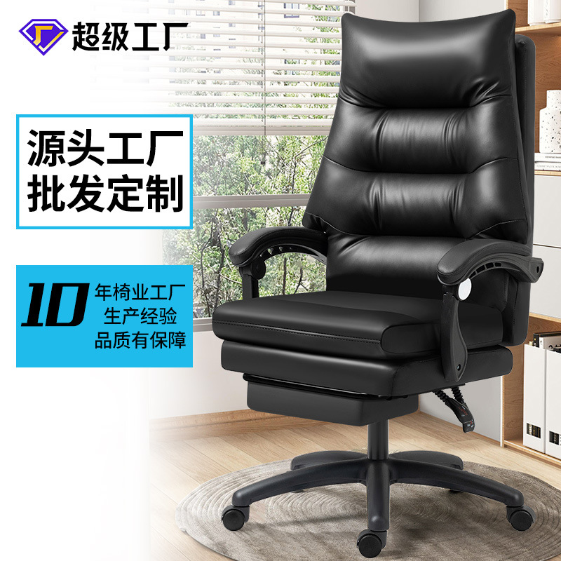 Silla de computadora en casa cómoda de larga sesión estudiante reclinable silla de oficina SILLA DE jefe silla de oficina Silla de jefe de negocios