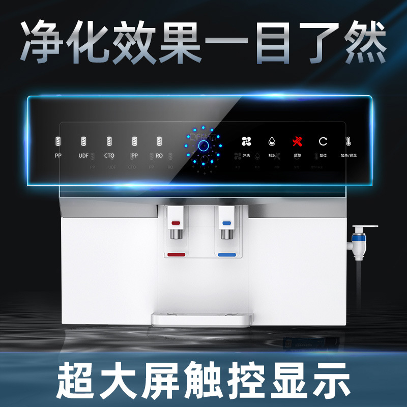 Purificador de agua doméstico, filtración de agua del grifo, ósmosis inversa, calefacción, purificador de agua integrado, montado en la pared, de sobremesa, máquina de agua potable directa RO