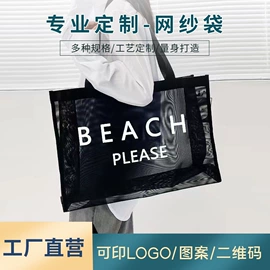 帆布袋;纸袋;纱布袋