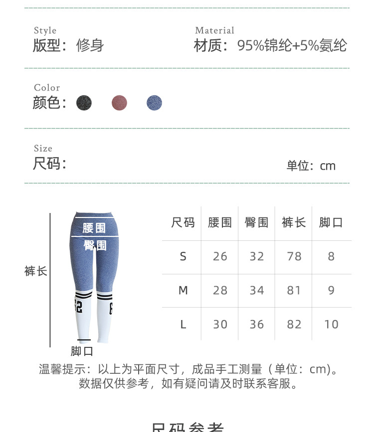 数字62详情页_03