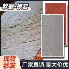 ܛ������ʯ��Ӣ���Ұ��⠝�u��ʯƤ��������ʯ��ë�滨��������ʯ