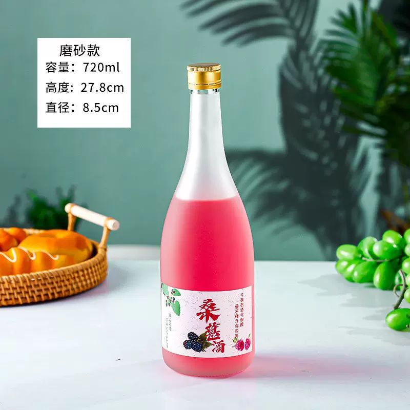 新款果酒瓶密封丝口平口玻璃饮料瓶果酒灌装空瓶自酿梅子酒分装瓶