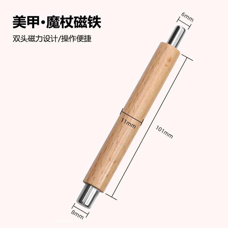 Manicura ojo de gato imán cilíndrico herramienta fuerte imán magnético elegante imán multifuncional pegamento de ojo de gato salón de uñas
