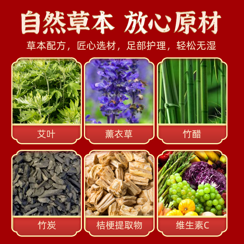 Nanjing Tongren Tang Green Gold Home Old Beijing Foot Patch Herbal Sleep Foot Patch Original Manufacturer