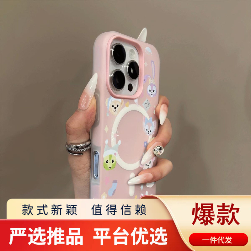 ゼリー 2-in-1 磁気電話ケース Apple 14pro 磁気 magsafe Apple ケース携帯電話ケース漫画に適しています|undefined