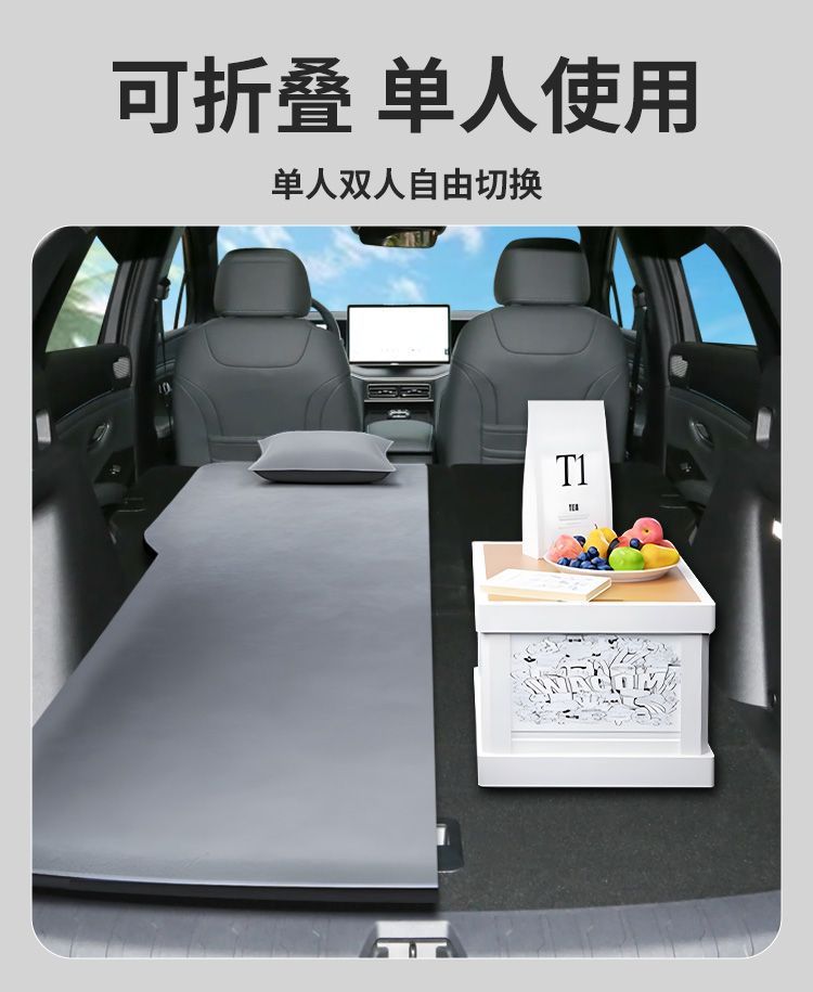 Byd Song Ldmi Car Mattress Special Inflatable Camping Style Mattress L Trunk Sleeping Mat Rear Memory Foam