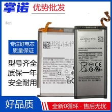 適用三星note5手機電池NOTE4/3/8/NT9/Note10plus Note20 Battery