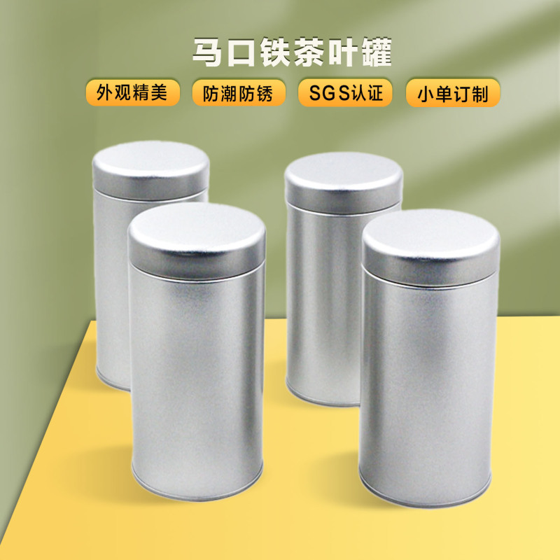 ブリキ缶空缶鉄缶绿茶茶茶叶缶金属丸缶パンティー円形鉄ボックスブリキ茶缶|undefined