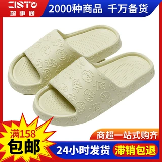 夏季新款可爱印花拖鞋女室内家用软底EVA凉拖防滑情侣外穿凉拖鞋