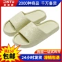 印花夏季外穿家用拖鞋