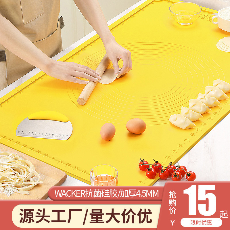 硅胶揉面垫加厚食品级烘焙擀面垫面板家用和面垫塑料案板和面神器|undefined