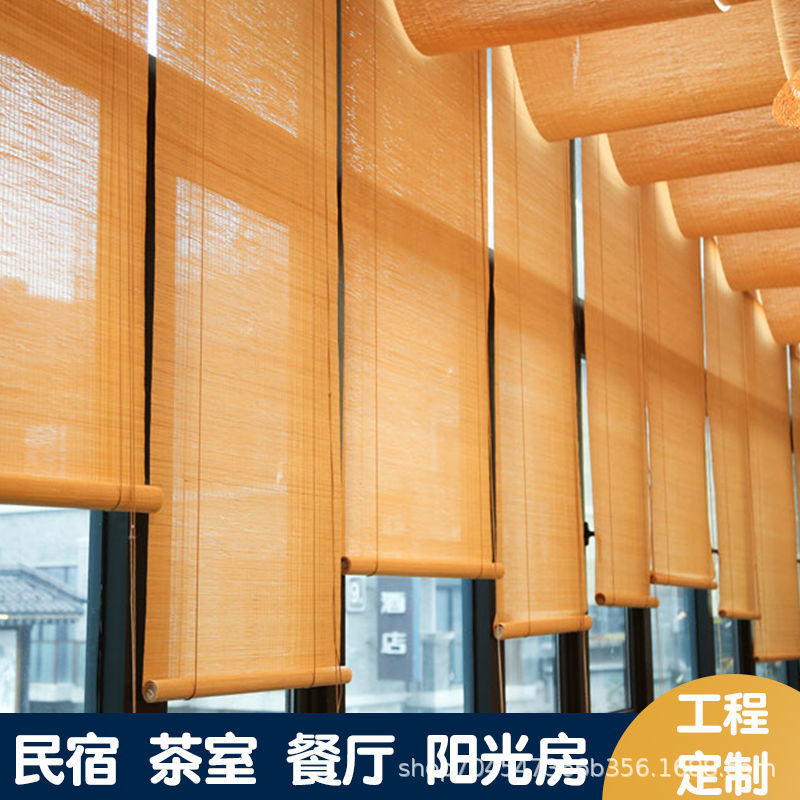 竹カーテン工事ロールカーテンのカーテン日よけ日焼け止め書斎ベランダ茶室遮光巻き引き式昇降竹カーテン|undefined