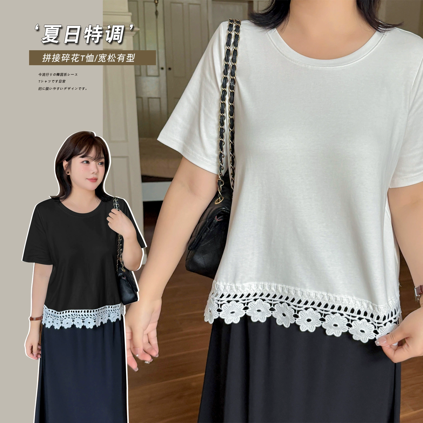 MJ513 Xuanchen, слегка толстая, большого размера, рабочая одежда в корейском стиле, свободная футболка на правое плечо, летняя новая стильная кружевная футболка с короткими рукавами для женщин