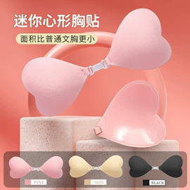 胸贴、乳贴;胸垫、插片;女士丁字裤