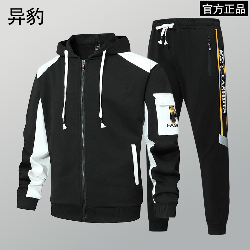 空版运动服套装春秋款开衫外套可加logo青少年男学生团体服两件套|undefined