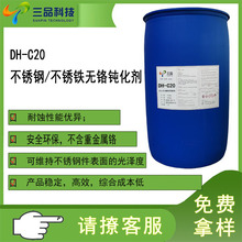 DH-C20   ���P�/���P�F�o�t�g����_�����������Ƥ����