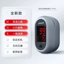 ~SYX106ѪxָAʽÜyѪָ}xѪͶșzyx