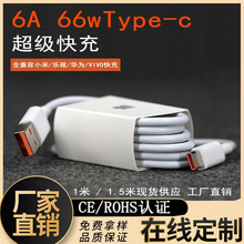 6A�������TypeC���������l�W��TPE1�׳�늾��m���A��С��VIO��ҕ