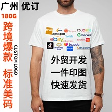跨境美码精梳棉t恤定制 180gT恤男女外贸大码纯棉短袖来图印LOGO