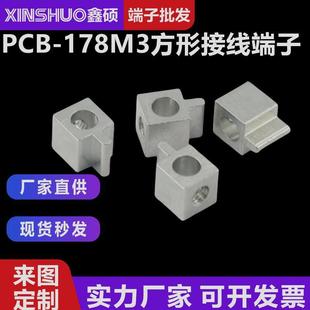 PCB-178M3���νӾ����� ���ۉ������� �~���i������� PCB�B�Ӽ�