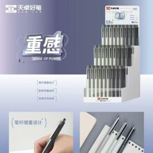 ��׿32841�ظ��ٸ����Ա�STͷ�ٸɺ�ɫ�칫ѧ������ǩ�ֱʴ�ɫ0.5
