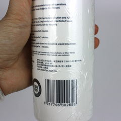 詩樂氏消毒液批發A型500ml美容院術前皮膚面部手部消毒液水洗手液