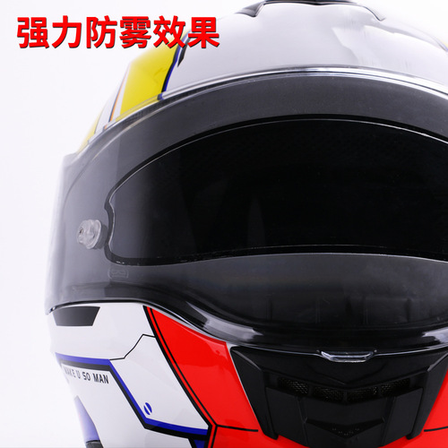Motorcycle electric vehicle helmet universal anti-fog sticker hard hat defogging sticker winter rain-proof film goggles lens sticker