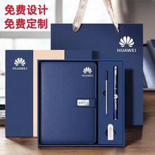 商务平装a5笔记本礼盒套装简约加厚记事本日记本子厂家直销伴手礼