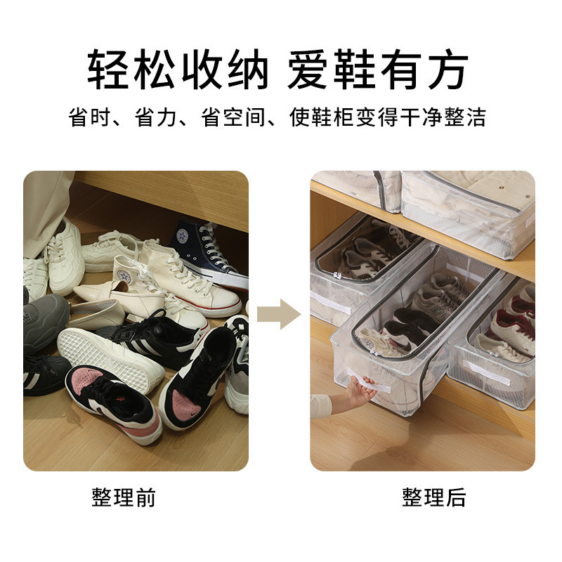 シューズボックス靴収納ボックスビジュアルスニーカーボックスベッド底大容量防塵防湿折りたたみシューズラック|undefined