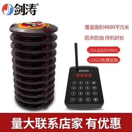 声讯系统;电脑外设产品;临时停车牌