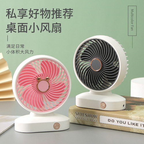  New Desktop Mini Desktop Fan USB Charging Office Silent Small Fan Gift Logo Cross-Border
