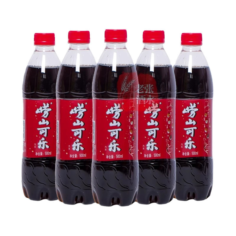 青島名物老山コーラ 500ml×5本 国産ソーダ炭酸飲料 子供の頃の味|undefined