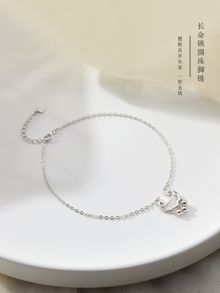 [Mu Xi] 925 Sterling Silver Long Life Lock Anklet Women's Simple 2021 New Fashionable Mori Anklet for Summer