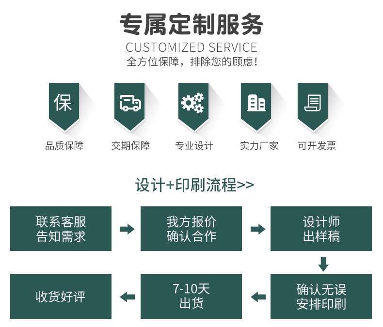 详情页_12.jpg