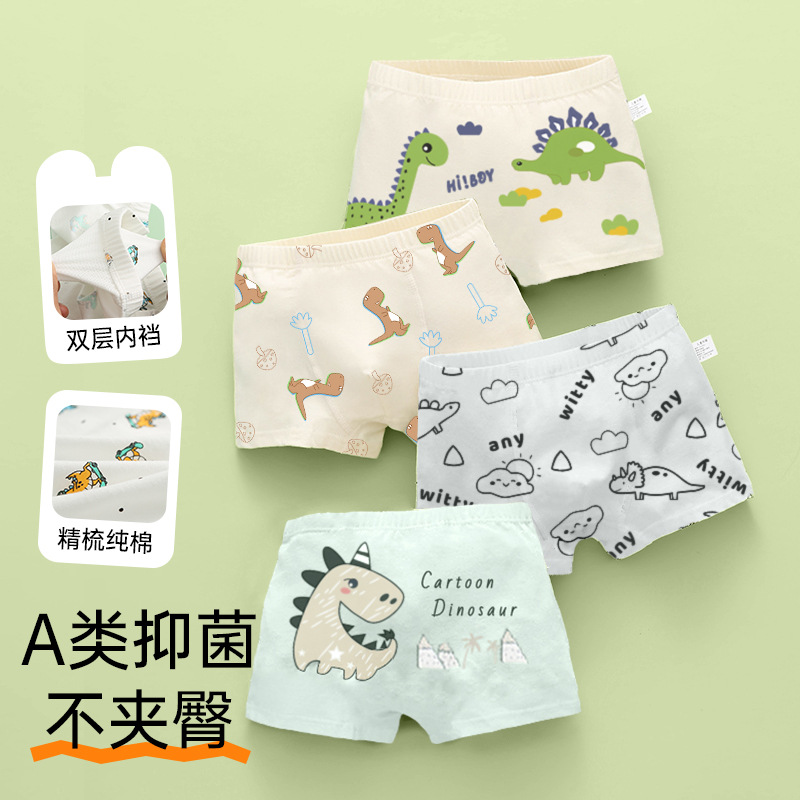 Children's underwear, boy's non-lewd flat-bottomed pants, A-class cotton, for little and middle/older children, baby boy's underwear, 10-15 years old