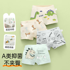Children's underwear, boy's non-lewd flat-bottomed pants, A-class cotton, for little and middle/older children, baby boy's underwear, 10-15 years old