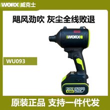 ����ʿ20V�o���������m��WU093С���늴��L�C���҉m���m���L�C