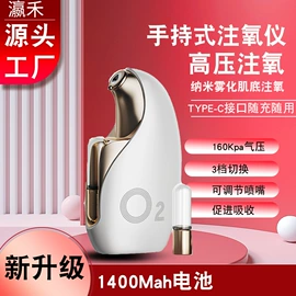 电子美容仪;美容导入仪;瘦脸机